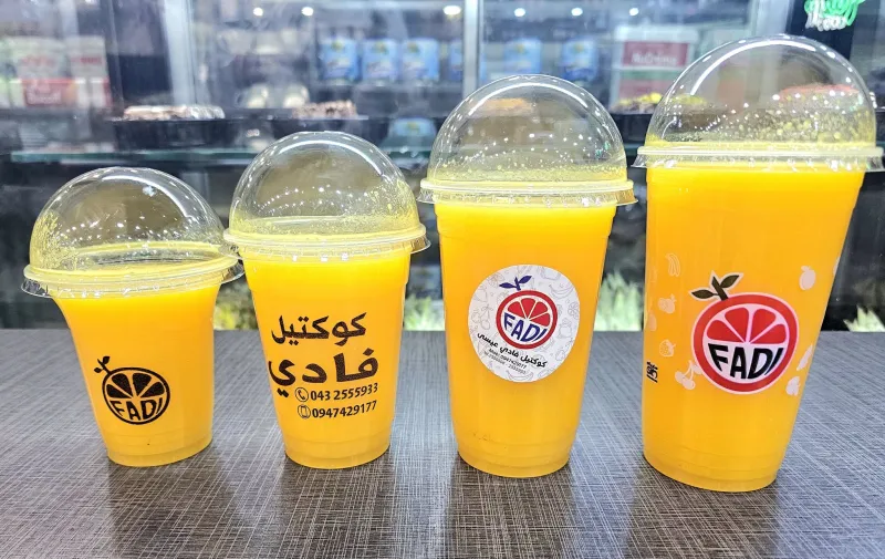 برتقال